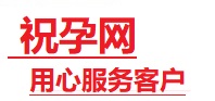 西乡塘捐卵试管助孕机构-代媽网